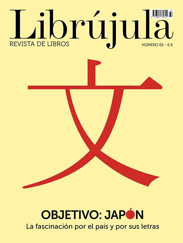 LIBRUJULA-65-(1).jpg600